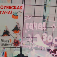 Вендетта (05.11.2023)