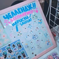 Заря (11.05.2025)